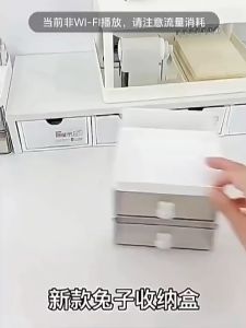 กล่องลิ้นชัก จัดระเบียบ กล่องเก็บของ เก็บอุปกรณ์แต่งหน้า กล่องเก็บของเบ็ดเตล็ด