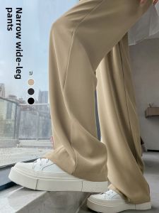 LANGPIN | High Waist Wide Leg Suit Pants For Taller Women 173CM Spring Autumn Loose Straight Cut Casual Trousers Slimming Effect