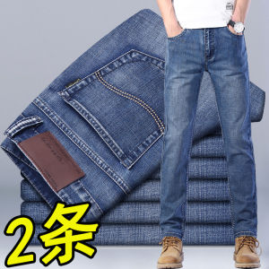 Summer Thin Jeans Men's Loose Straight Casual Fashion Brand Spring and Autumn 2023 Xintang Slim-Fitting Long Pants Men