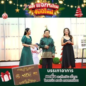 (1 ก้อนใหญ่ แถม 2 ก้อนเล็ก) สบู่ FLi Bright soap สบู่สมุนไพร บำรุงผิว ลดผื่นคัน สบู่ป้องกันแบคทีเรีย ช่วยเรื่องปัญหาผิวหนัง ขนาด 120 กรัม