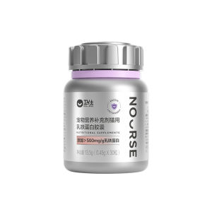 Nourse | Lactoferrin 0 Lactose Tăng Cường Miễn Dịch Cho Thú Cưng
