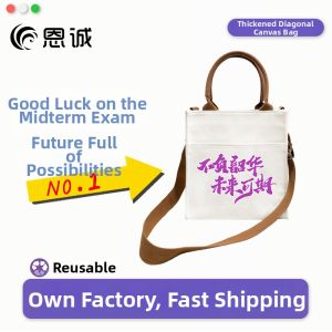 EnCheng | Motivational Gift Tote Bag