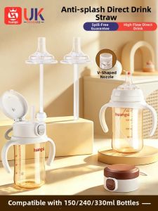 HUANGSI | Anti-spray Straight Drinking Straw Sippy Cup