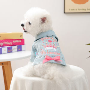 Spring Autumn Dog Clothes Cat Small Puppy Teddy Bichon Corgi Pet Jeans Vest Can Be Towed Casual Denim Style Pet Clothing
