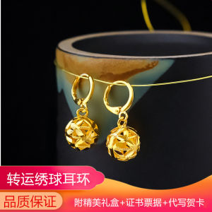 Gold Colored round Ball Earrings for Women Fake Gold Plated Silver Wedding Jewelry Gift for Girlfriend Mom Fashionable Hoops