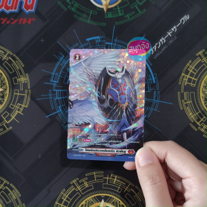 เเวนการ์ด โล่แห่งเปลวเพลิงผนึก สวยัมภู เนชั่นสีเเดง ดราก้อนเอมไพร์ ฟอยฟูลอาร์ท D-SD06/015