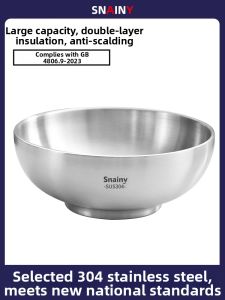 Snainy | Food Grade Stainless Steel Anti-Heat Double Layer Bowl