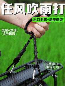 Oxford Binding Strap Elastic Rope Wear-resistant Sun-protective Motorcycle Bicycle Battery Carriage Fastening Hook Rope