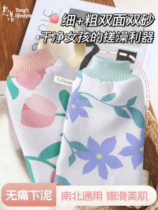 High Quality Pain-Free Bath Towel for Women Powerful Mud Scrubbing No Skin Damage Elderly Toms New 2025 Bathing Tool
