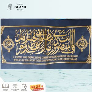 Kaligrafi Illahi Anta Maqsudi Bordelan