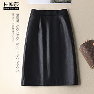 High Waist PU Leather Skirt Womens Fashionable Slim Fit Split Straight Tube Skirt Korean Style Commute Autumn New Arrival