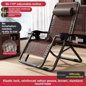 maitian | Folding Leisure Chair Rattan