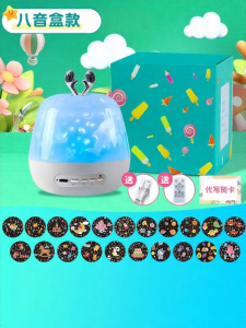 Star Night Light Projector Toy