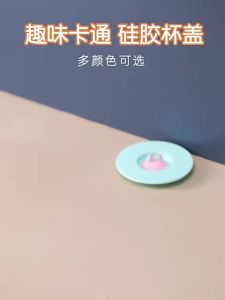 Perfect Life Creative Cat Ear Cup Lid Silicone Cup Lid