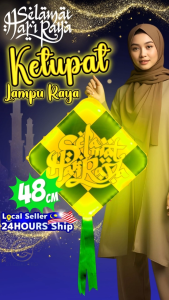 Ketupat Besar 2026 Lampu Raya Ketupat LED Lampu Raya Bulan Bintang String Light Lampu Lip Lap Eid Decoration Lights