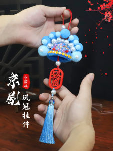 Bộ Đồ Thủ Công Tự Làm Biểu Tượng Xe Hơi Quà Tặng Sinh Nhật DIY Phụ Kiện Trang Trí Thủ Công Truyền Thống Của Trung Quốc