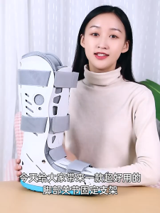 Sydneywind-walker boot เฝือกข้อเท้าแบบยาว เฝือกขอเท้า เฝือกรั้งข้อเท้า เฝือกเท้า อุปกรณ์ช่วยพยุงเท้าและข้อเท้า ปรับระดับด้วยถุงลม