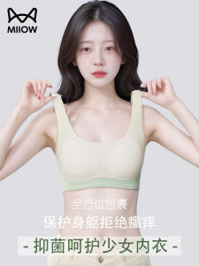 Cat Person Teenage Girls Sports Bra Breathable Shockproof Seamless Nylon Underwear for Puberty High School Students