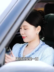 Car perfume pewangi Kereta 110ml THALO Car Aromatherapy Purifying 塔罗车载香水香薰高级感香氛车内香水