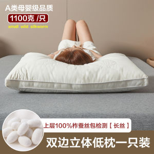 หมอนผ้าไหมหมอนใช้ในบ้านหนึ่งคู่ไส้หมอนผ้าฝ้ายล้วนปกป้องกระดูกสันหลังส่วนคอหมอนสูงสำหรับโรงแรมระดับห้าดาวหมอนต่ำสำหรับนักเรียนคนเดียว