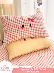 Kiss Dear | Winter Warm Coral Fleece Pillowcase