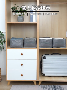 MLADEN Clothes Wardrobe Organiser Box Storage Box Foldable Wardrobe Organizer Jeans Shirts Pants Sweater Storage Box