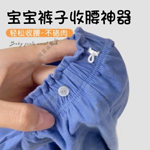 Thiết Bị Điều Chỉnh Cạp Quần Trẻ Em Thắt Lưng Giảm Cỡ Cho Trẻ Em Khóa Cài Thắt Lưng Co Giãn Phụ Kiện May Vá DIY