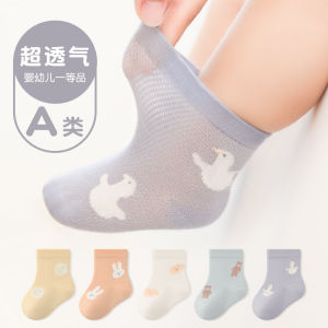 Baby Socks Summer Thin Cotton Mid-Calf Non-Reinforced Leg Comfortable Breathable Pure Cotton Infant Toddler Footwear