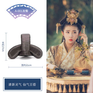 Phụ Kiện Tóc Giả Phong Cách Cổ Đại Cho Nữ Hanfu Ming Dynasty Song Dynasty Có Thể Uốn Cong Phụ Kiện Tóc Giả Cho Buổi Biểu Diễn Cosplay