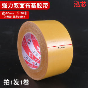 Thickened Grid Double-Sided Tape No Trace High Adhesive for Wedding Hotel Floor Covering Anti-Slip Photo Wall Carpet Special Business Use Transparent Base Tape