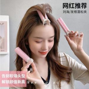 Airy Hair Root Volumizing Hair Clips Fixed Curl Hairpins Forehead Clips Korean Style Fashion Hair Accessories Top Clips
