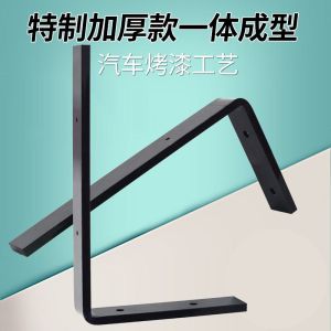 Thickened TV Cabinet Suspension Bracket Kitchen Cabinet Washstand Shoe Hat Cabinet Storage Support Bracket Triangular Stand