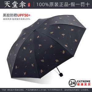 Thảm Mây Lớn Chống Nắng Cho Nữ Mới 2025 Phong Cách Thủ Công Thủ Công Chống Nước Lưới Chống Tia UV Mùa Xuân Trung Quốc Đại Lục