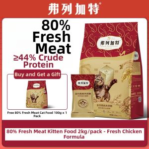 Fregate | Fresh Meat 70% All-Life-Stage Complete Nutrition Cat Food
