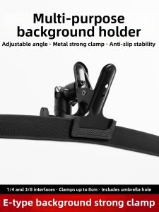 E Type Clamp Stand Reflector Holder for Photography Backdrops Softbox Lightboard Card Green Screen Reflector Umbrella