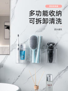 Hộp Đựng Đồ Gắn Tường Không Cần Khoan Hộp Đựng Đồ Nhà Bếp Phòng Tắm Hộp Đựng Thìa Chổi Hộp Đựng Đồ Dùng Cá Nhân Hộp Đựng Đồ Dùng Nhà Bếp