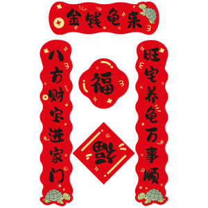CHONGXIAOSHUAI | Festive Pet Aquarium Decorative Stickers