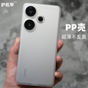 Protective Armor Suitable for Redmi Turbo3 Frosted Light Shell Note12turbo Non-Yellow Semi-Transparent Hard Shell Pp All-Inclusive Non-Drop Protective Cover 0.5mm Bare Metal Feel Shell Stylish Minimalist