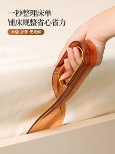 Bedding Organizer Mattress Raiser Home Use Gap Filler Sheet Changing Duvet Anti-Slip Force Fixed Tool Bedroom Storage Clamp
