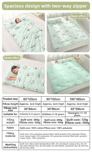 Boyang Home Textile | Kick-Proof Sleeping Bag for Children All Seasons