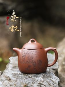 CANGHUTIANXIA | Bình Trà Đất Sét Tím Chất Lượng Cao Được Khắc Tay
