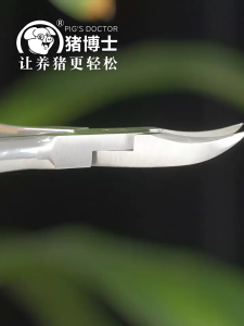 Stainless Steel Pig & Rabbit Farming Equipment Professional Pet Nail Cutter for Animal Hoof Care