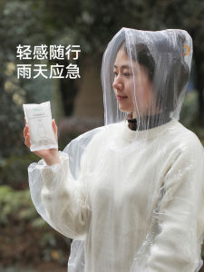 FaSoLa Raincoat Dài Mùa Hè Một Lần Dày Dặn Dày Cho Người Lớn Dài Đến Mắt Cá Chân Trong Rộng Phong Cách Thường Ngày Đa Năng
