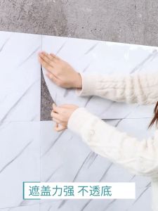 Marble Tile Sticker Waterproof Oil Proof Thicken with Aluminum Foil Back Tape Protect Wall & Floor Wallpaper Stickers