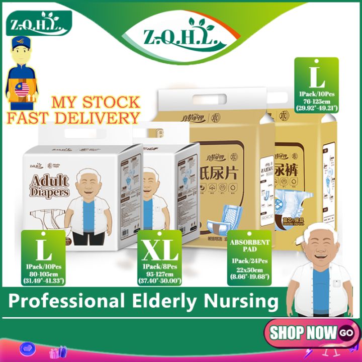 [Selangor Shipping] Adult diaper Buy 5packs get 1 pack free elderly ...