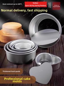 AMW | Round Springform Cake Mold Baking Tool
