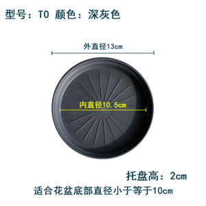 Thickened Plastic Flower Pot Tray Durable Suction Cup Water Collection Dish Breathable round Base for Succulents And Green Ivy