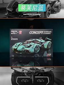FUZAO | RC Assembly Lamborghini V12 Building Blocks Toy
