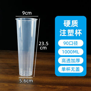 Thickened Disposable Plastic Cup for Milk Tea And Fruit Tea 1000ml Large Size with Lid Long-lasting Use Restaurant Grade