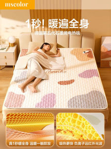 Graphene Heated Blanket Dual Control Temperature Adjustment Single Person Dormitory Bedding Student Electric Quilt Coverlet